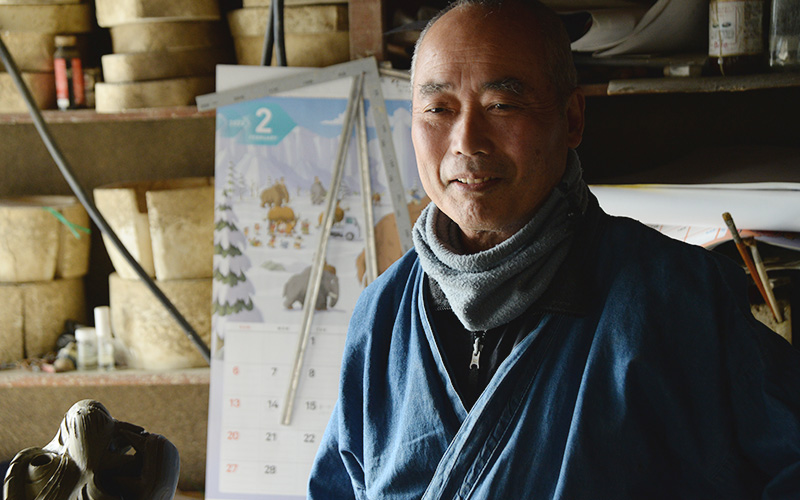 鬼師　渡部 一馬さん